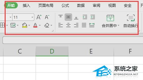 Excel打开后菜单栏灰色怎么办？Excel开始菜单灰色原因及解决方法插图5