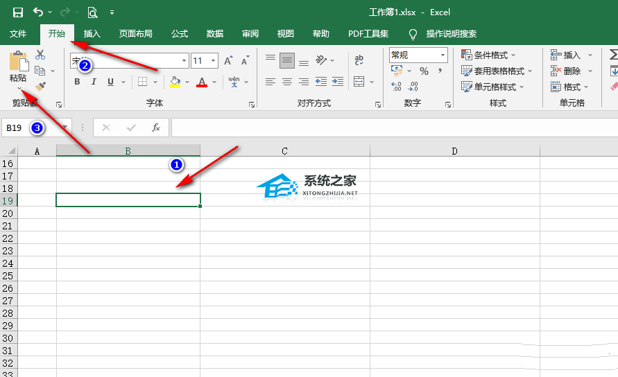 Excel表格怎么行列互换？Excel行列互换教程插图3