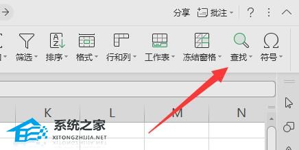 Excel排序不了怎么回事？Excel无法正常排序的解决方法插图