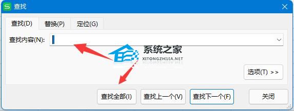 Excel排序不了怎么回事？Excel无法正常排序的解决方法插图1
