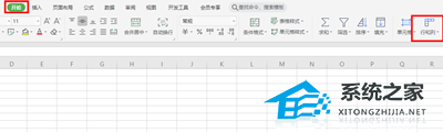 Excel表格怎么自动排序123？Excel自动填充序号的方法插图1