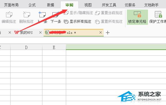 Excel表格工具栏变成灰色不能用怎么办？Excel表格工具栏灰色无法使用解决方法插图1