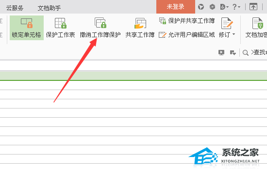 Excel表格工具栏变成灰色不能用怎么办？Excel表格工具栏灰色无法使用解决方法插图2