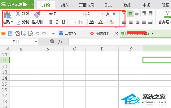 Excel表格工具栏变成灰色不能用怎么办？Excel表格工具栏灰色无法使用解决方法插图4