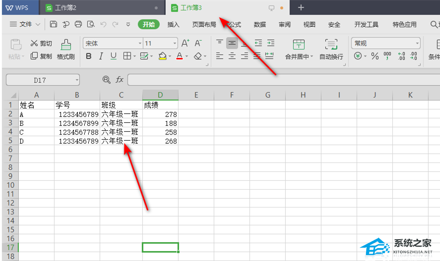 Excel如何导出一个工作表？WPS表格怎么导出来单个工作表？插图2