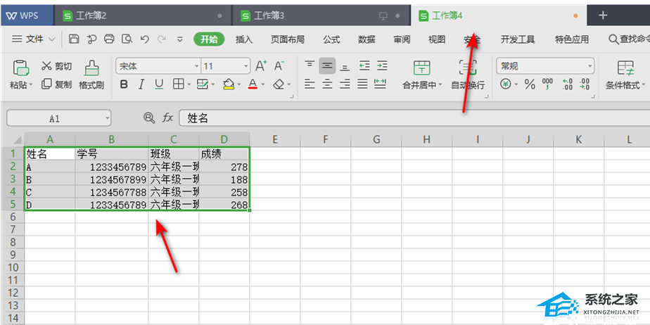 Excel如何导出一个工作表？WPS表格怎么导出来单个工作表？插图4
