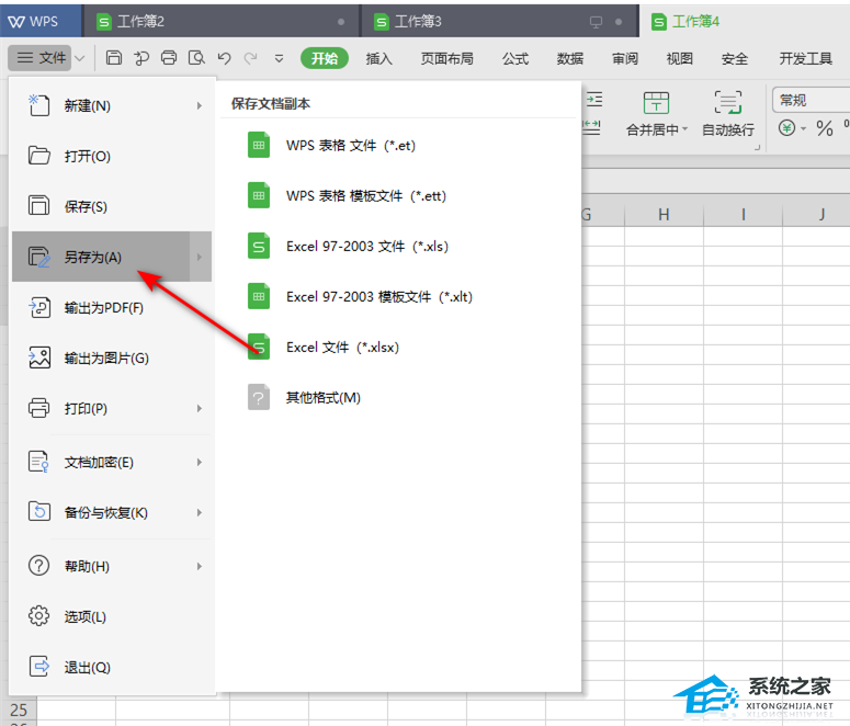 Excel如何导出一个工作表？WPS表格怎么导出来单个工作表？插图5