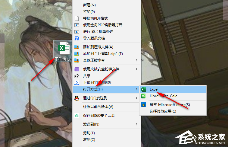 如何清除Excel中的空格和不可见字符