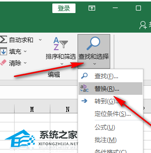 如何清除Excel中的空格和不可见字符？Excel清除不可见字符的方法插图2