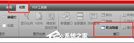 Excel表格打开不显示内容怎么办？Excel不显示内容也没隐藏的解决方法插图1