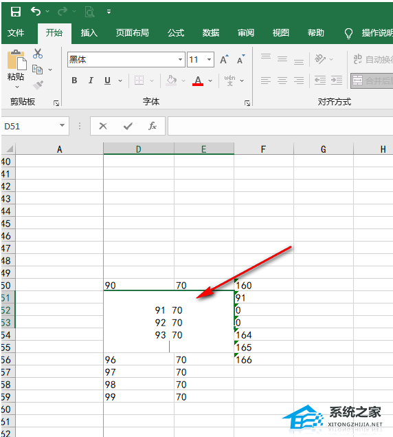 Excel合并单元格内容消失怎么办？Excel合并单元格内容不见了解决方法插图4