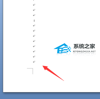 Word怎么删除最后一页空白页插图2