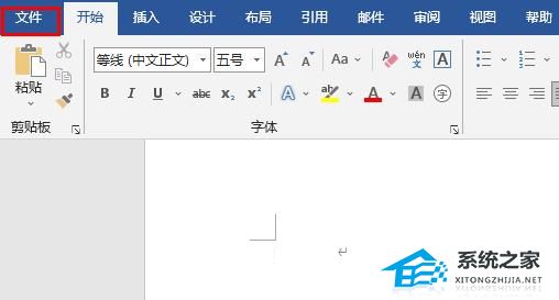 Word文档乱码如何恢复？Word文档乱码恢复的方法插图
