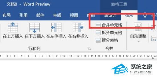 Word表格中的字如何放中间？Word表格中的字放中间的方法插图1