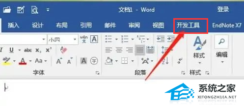 Word插件怎么安装？Word显示安装插件的方法插图