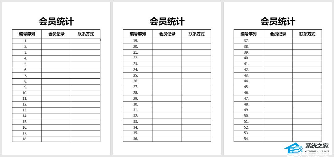 Word如何重复打印标题行和表头？Word重复打印标题行和表头操作教学插图2