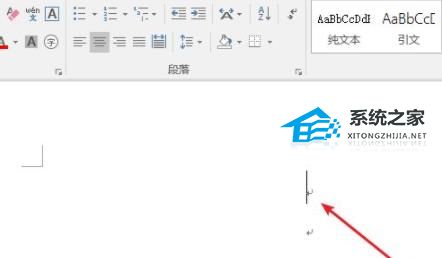 Word如何插入分节符？Word插入分节符的操作方法教学插图