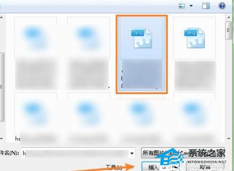 Word图片怎么铺满整个页面？Word图片铺满整个页面的方法插图2