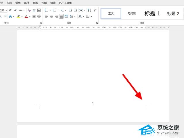 Word怎么把其中一页变成横向？Word某一页设置横向其余不变操作方法插图