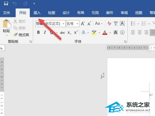 Word文档页码不连续怎么办？一招教你解决！插图