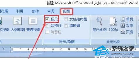 Word如何对齐不同行的文字？Word对齐多排文字教程插图3