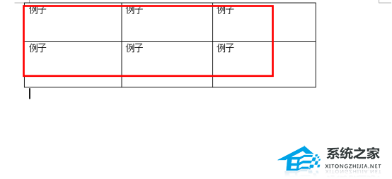 Word表格文字靠上,无法居中怎么办？两种方法教你解决！插图1