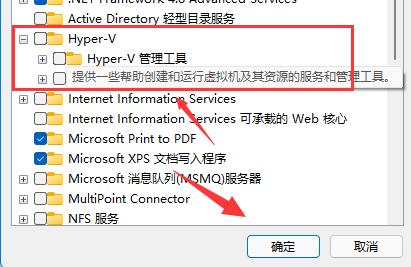 雷电模拟器启动后电脑蓝屏怎么解决？