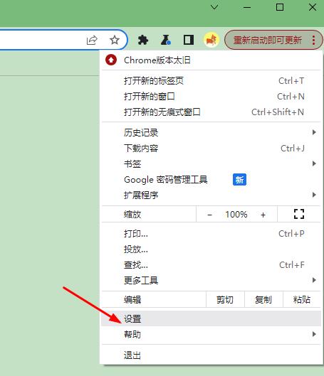 谷歌浏览器中如何导入证书？谷歌浏览器中导入证书的方法