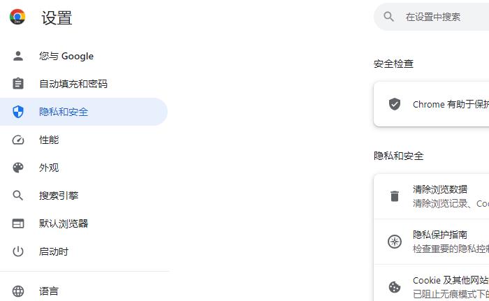 谷歌浏览器中如何导入证书？谷歌浏览器中导入证书的方法