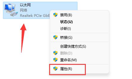 steam社区打不开105怎么办？steam打开社区提示105解决方法
