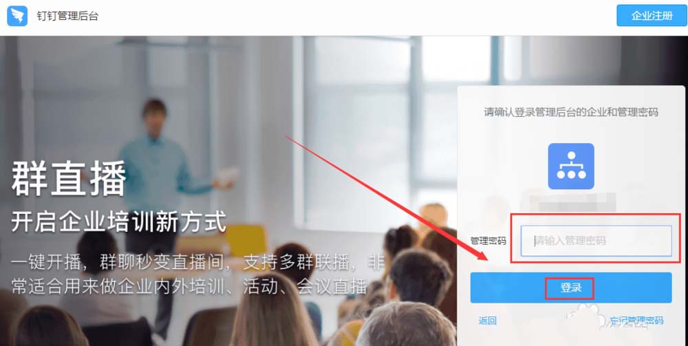 钉钉怎么创建添加新的审批模板？钉钉审批模板创建教程