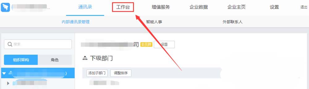 钉钉怎么创建添加新的审批模板？钉钉审批模板创建教程
