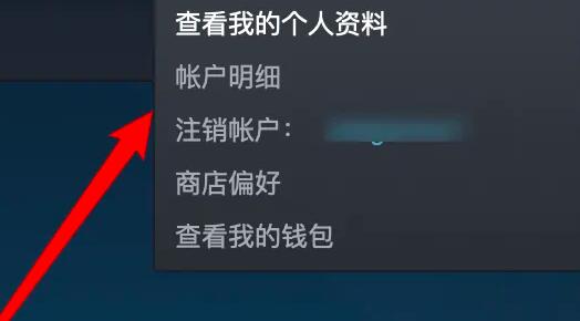 steam家庭监护pin码忘了怎么办？steam家庭监护pin码忘了的解决方法