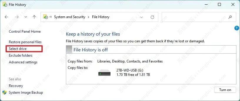 如何在Windows 11上使用文件历史记录备份？