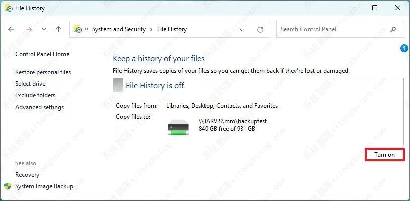 如何在Windows 11上使用文件历史记录备份？