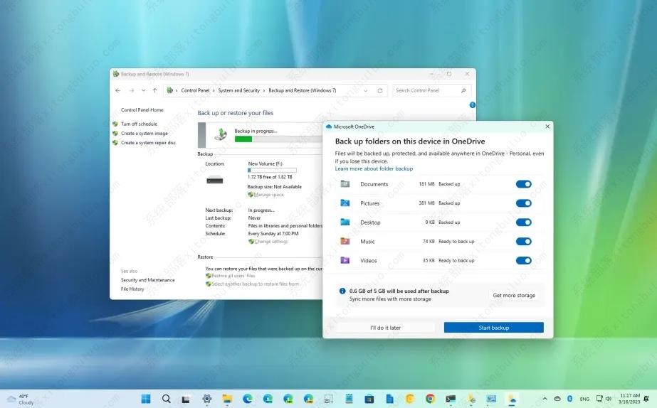 如何在Windows 11上创建自动文件备份？三种快捷方法教给你！