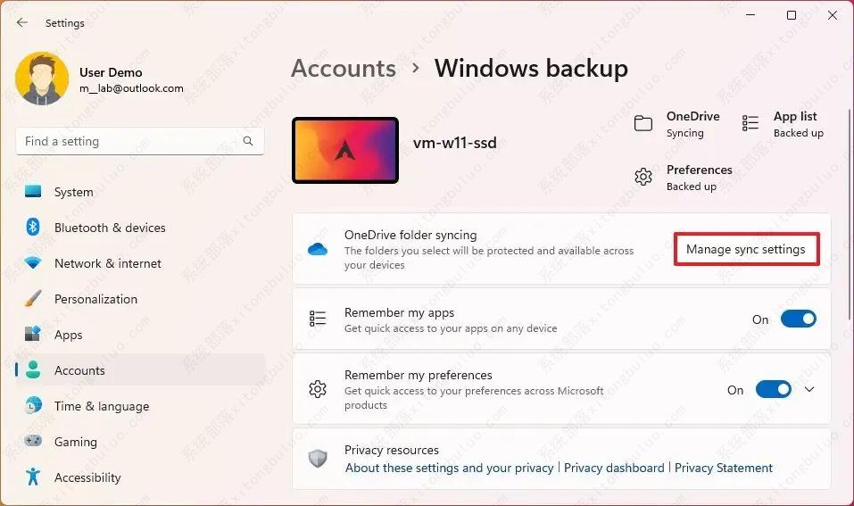 如何在Windows 11上创建自动文件备份？三种快捷方法教给你！