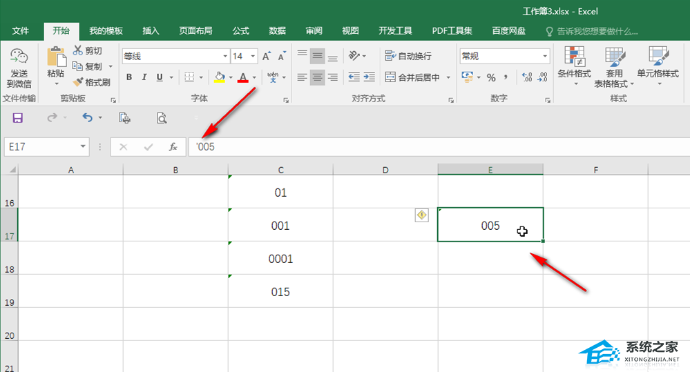 Excel表格0开头不显示怎么办？Excel表格如何输入0开头的数字？插图4