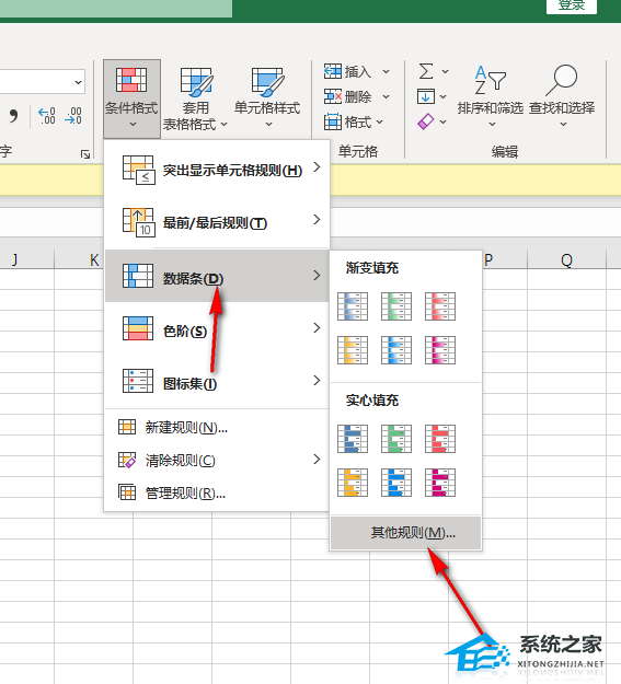 如何用Excel制作进度条？Excel表格中百分比进度条制作教程插图2