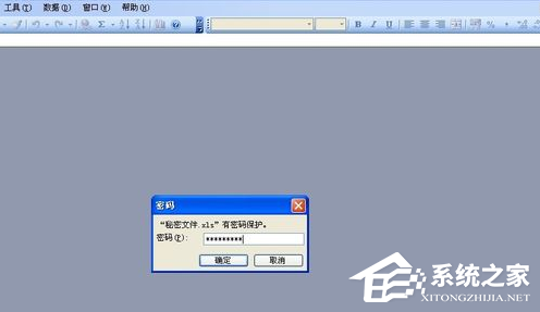 怎样给Excel加密？给Excel加密的方法