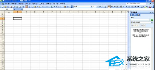 怎样给Excel加密？给Excel加密的方法插图6