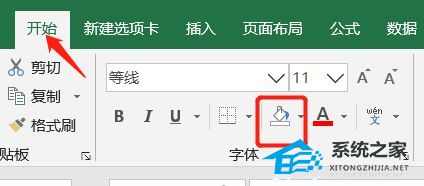 Excel不显示网格线全白怎么办？Excel不显示网格线全白的解决方法插图2