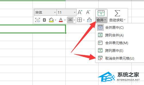 Excel不显示网格线全白怎么办？Excel不显示网格线全白的解决方法插图5