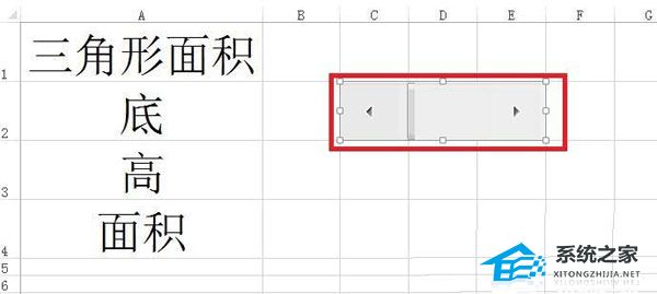 Excel怎么用滚动条计算多边形面积？Excel滚动条计算多边形面积方法插图1