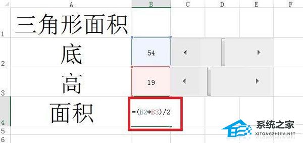 Excel怎么用滚动条计算多边形面积？Excel滚动条计算多边形面积方法插图3