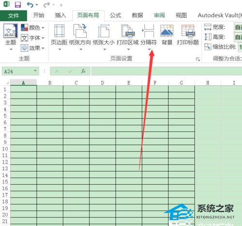 Excel表格怎么打印自己需要的一部分？Excel表格打印自己需要一部分方法插图3