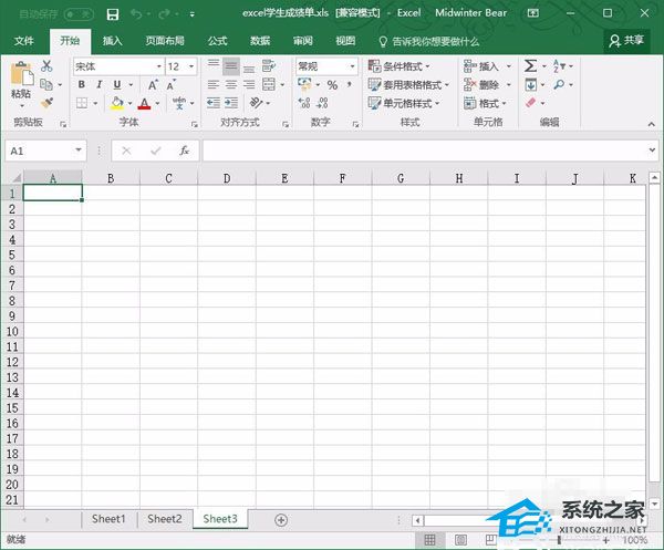Excel怎么输入超过15位的数？Excel表格显示超过15位的方法插图