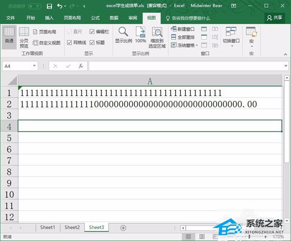 Excel怎么输入超过15位的数？Excel表格显示超过15位的方法插图3