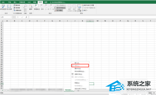 Excel工作表未被保护但是无法删除解决方法教学插图