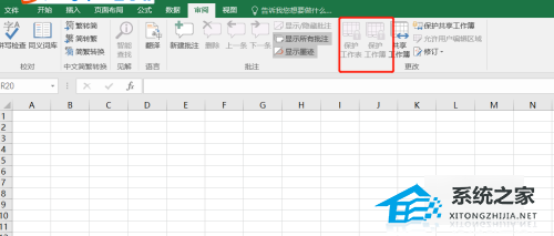 Excel工作表未被保护但是无法删除解决方法教学插图4